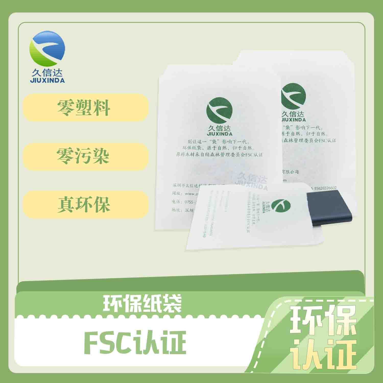 全降解袋有什么特點?(圖1)