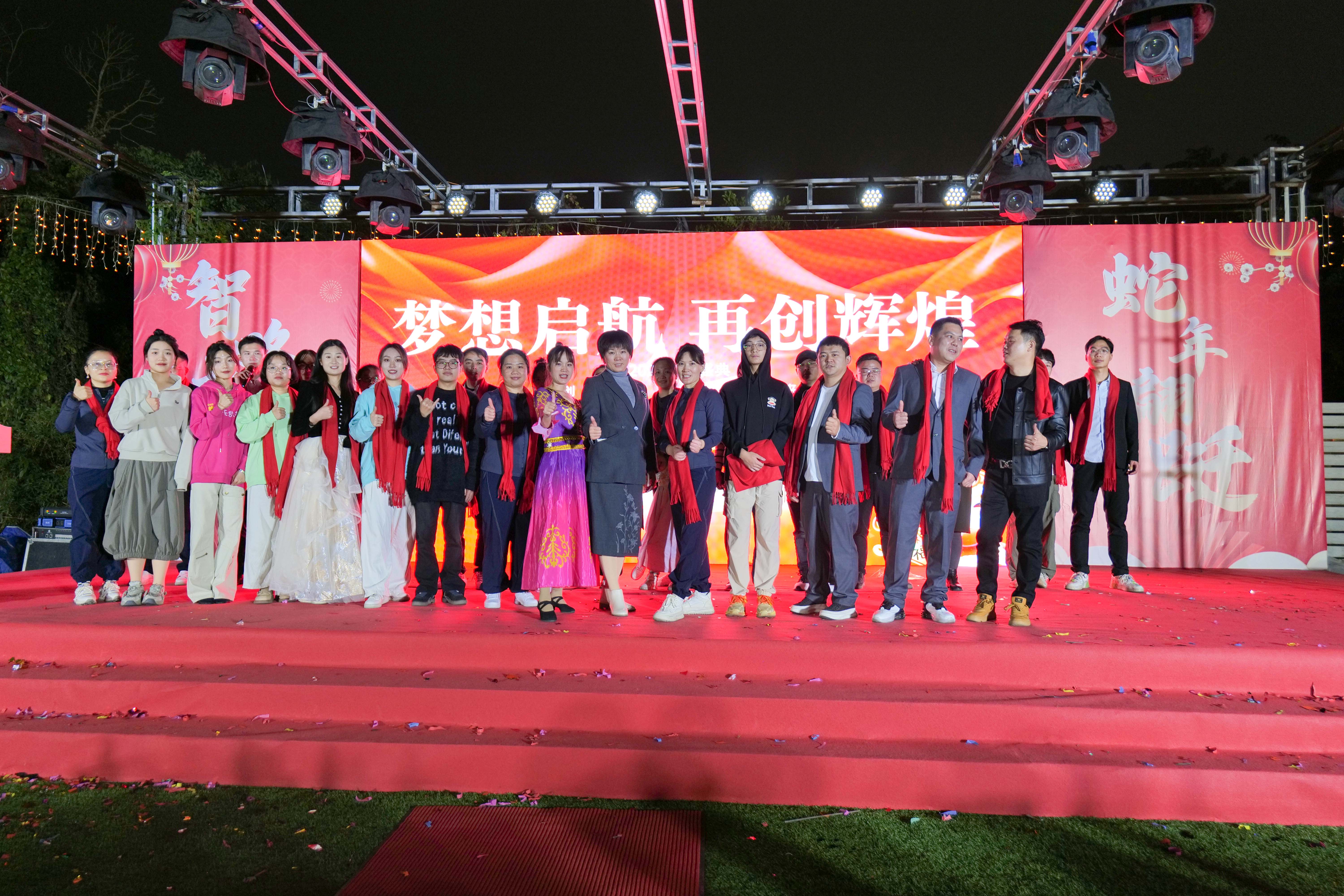 久信達科技2024年年會圓滿落幕：感恩同行，共創(chuàng)環(huán)保新未來，乘風破浪，夢想起航(圖18)