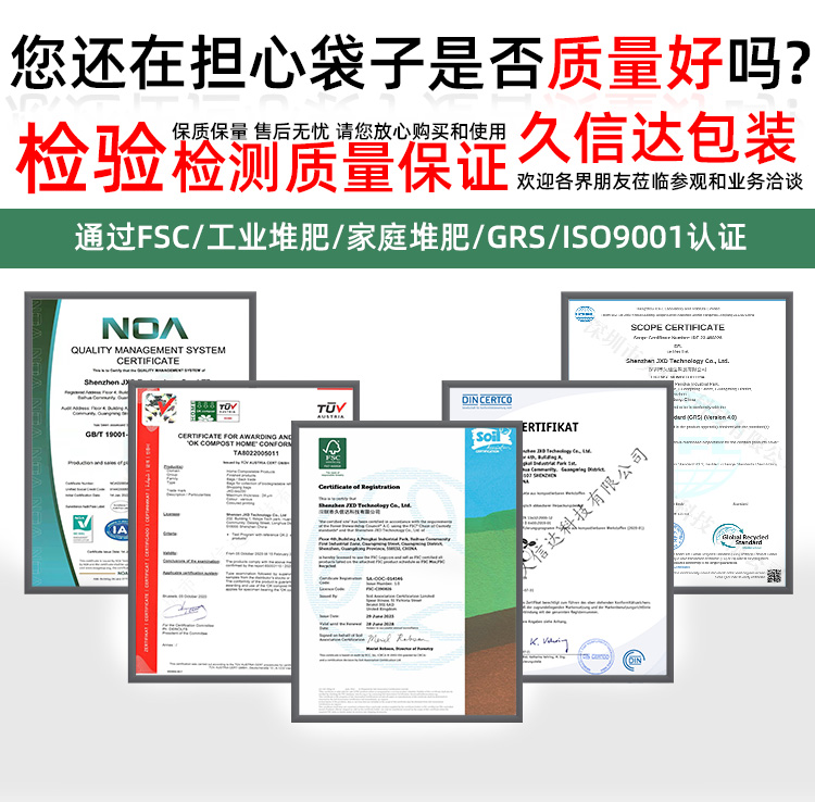 降解袋批發價格多少(圖2)