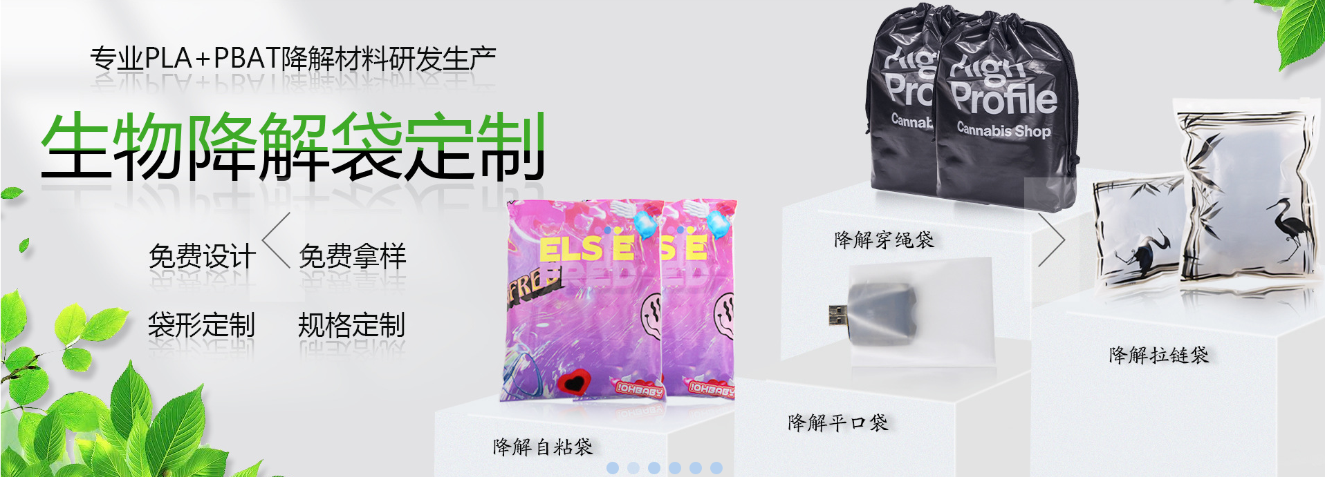 2022年新塑料經(jīng)濟(jì)全球承諾進(jìn)展報(bào)告發(fā)布 ：企業(yè)需要朝著塑料污染治理的關(guān)鍵目標(biāo)加速邁進(jìn)(圖8)